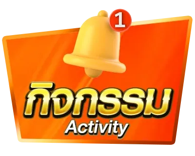 แทงบอลออนไลน์ SUNGAME1688 ราคาดีครบทุกลีก